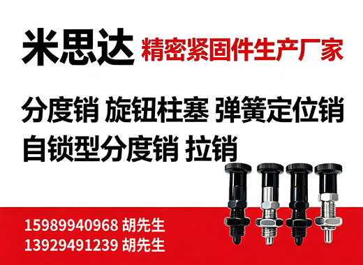 米思达